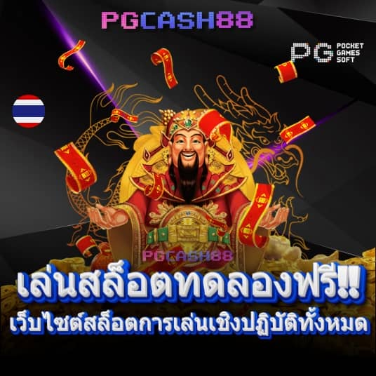 สล็อต ฝาก 9 บาท ได้ 100 ล่าสุด ทุก ค่าย