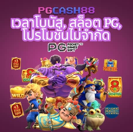 สล็อต ฝาก 9 บาท ได้ 100 ล่าสุด ทุก ค่าย